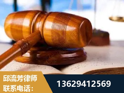 瑞安-刑事案件