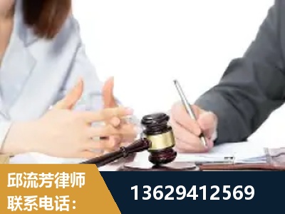 瑞安-新型网络犯罪