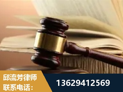 瑞安-离婚财产纠纷